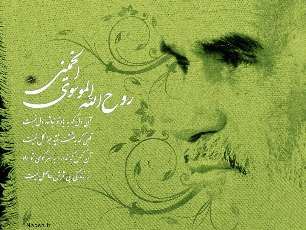 پوستر گرافیکی از امام خمینی